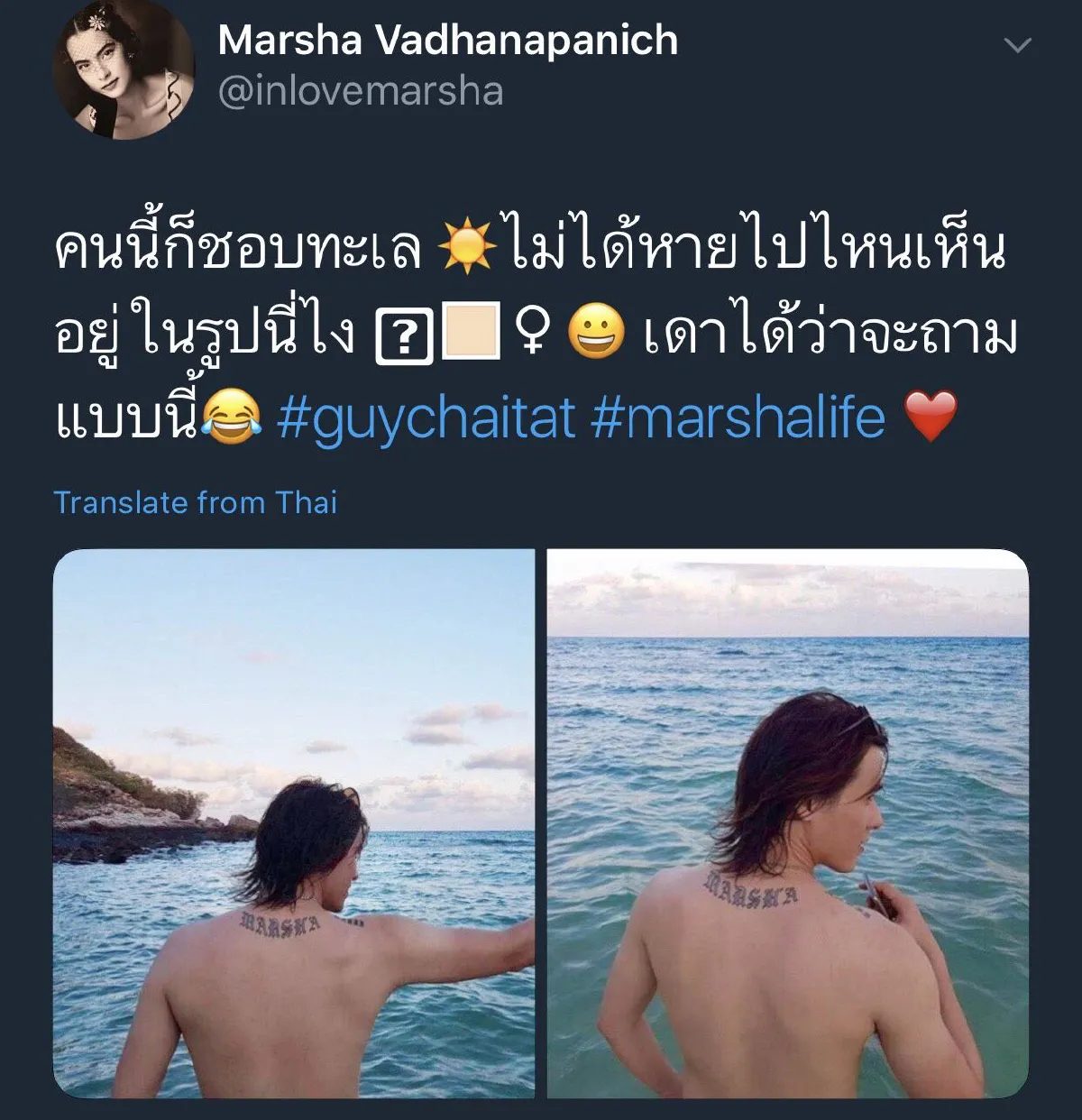 ไม่ได้หายไปไหน! มาช่า อัพเดทภาพลูกชาย กาย เที่ยวทะเลโชว์รอยสักสุดเท่