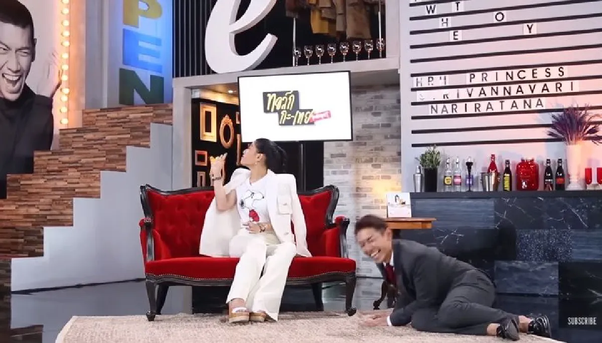 ดูแล้วยิ้มตาม! พระอารมณ์ขันของ พระองค์หญิงฯ ในรายการ "ทอล์ก กะ เทยฯ"