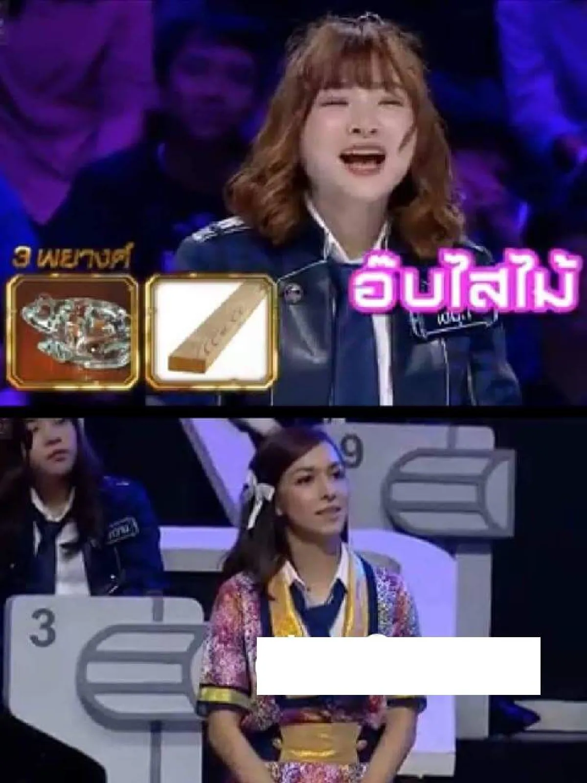 แอ๊บแบ๊วเกิน? ไข่มุก BNK48 โดนด่าแรงเพราะคำตอบว่า #อ๊บไสไม้