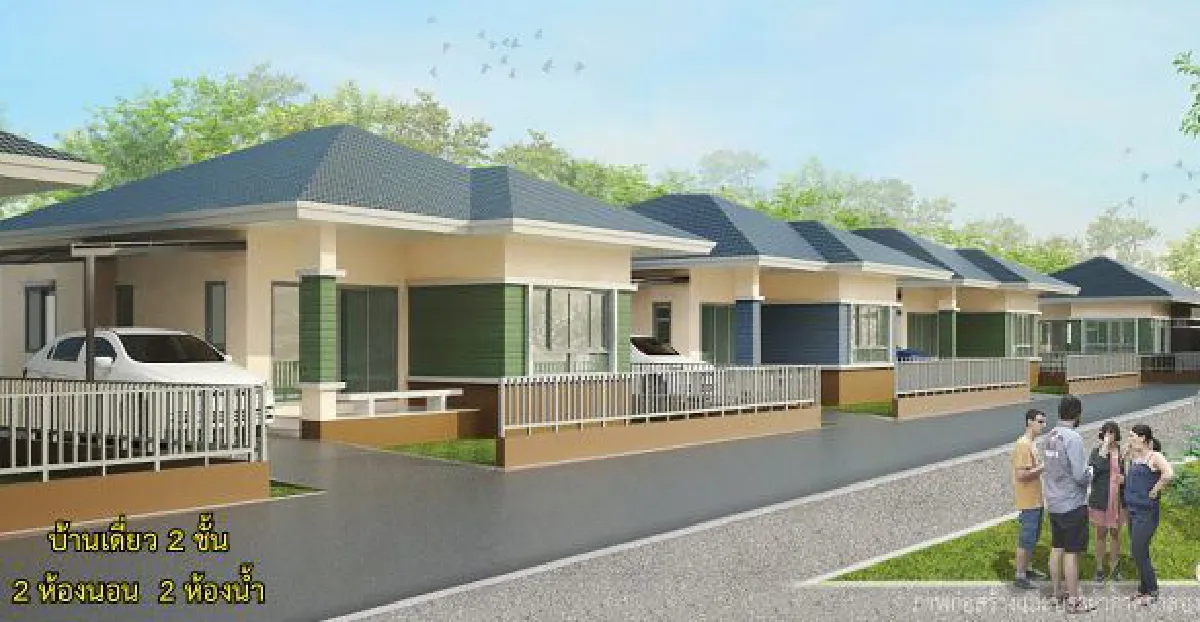 การเคหะฯเปิดจองโครงการใน 3 จังหวัดเน้นทำเลศักยภาพ-ราคาพิเศษ