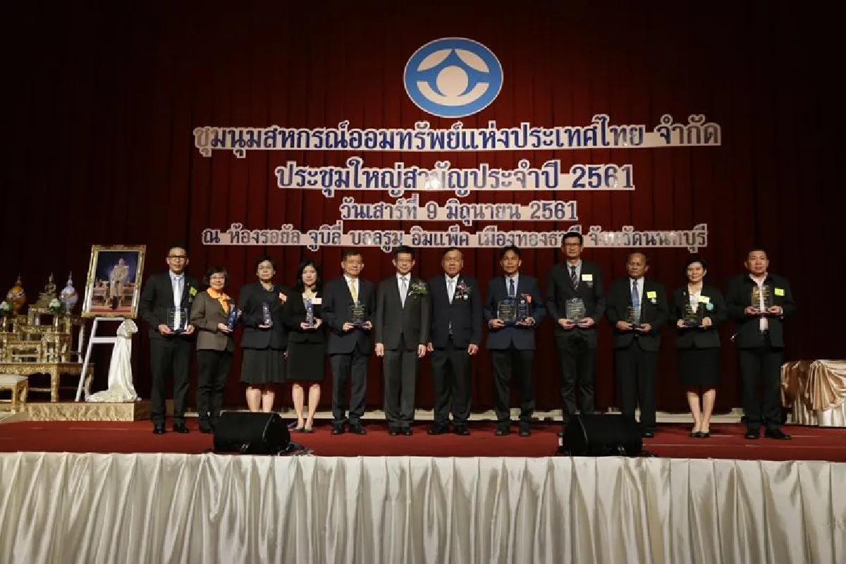 พช. ปลื้ม กวาด 6 รางวัล สหกรณ์ฯ ดีเด่นปี 2560