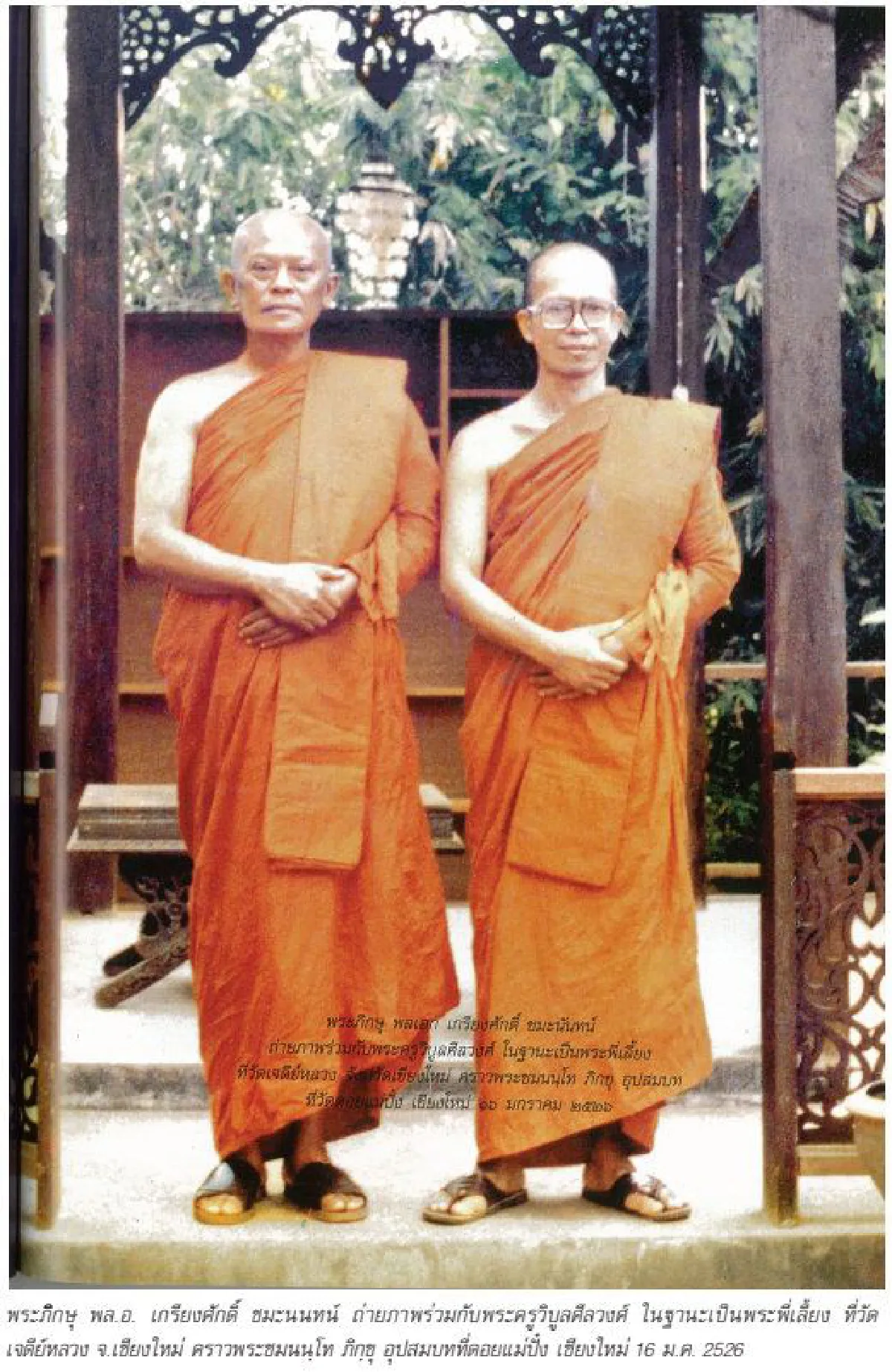 เส้นทางชีวิต"อดีตพระพรหมเมธี" สงฆ์ไทยรูปแรกที่ลี้ภัยไปต่างประเทศในรอบ100ปี