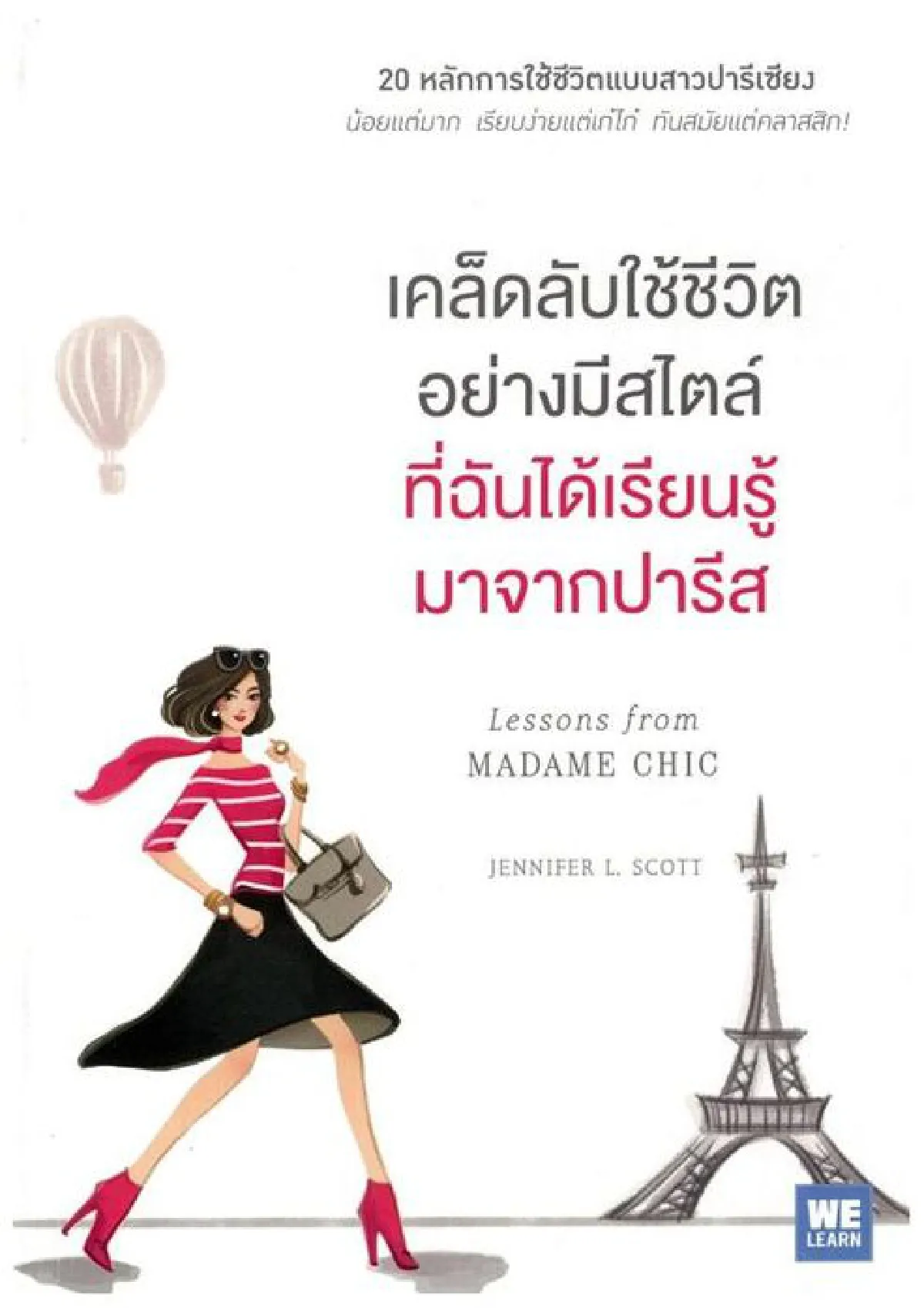 iREAD