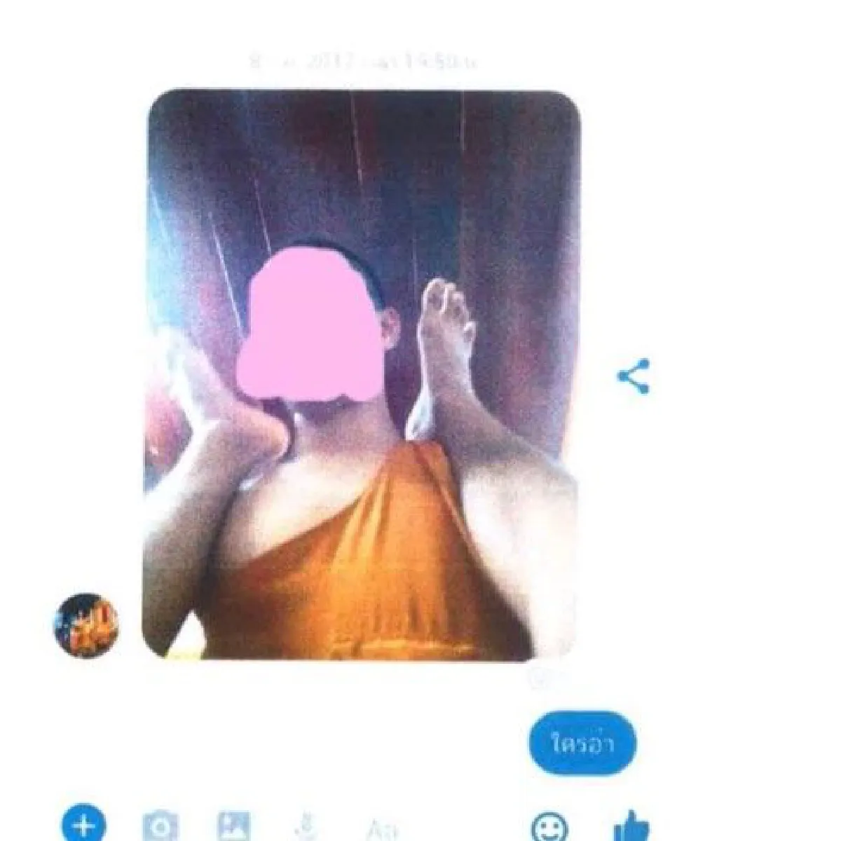 อดีตเจ้าอาวาสวัดโกรกพระใต้ผู้ข่มขืนเณร เจอไล่ออกเเต่เจ้าตัวยังไม่ยอม