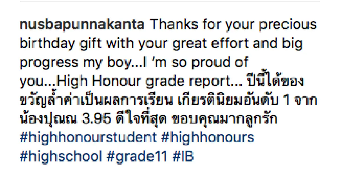 ของขวัญวันเกิดสุดล้ำค่า "นุสบา” สุดแฮปปี้ "น้องปุณณ์” คว้าเกียรตินิยมอันดับ 1