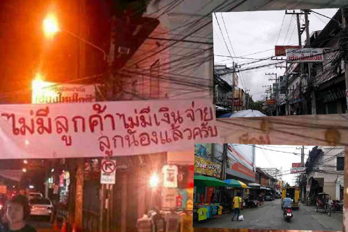 แจงป้ายประกาศเศรษฐกิจแย่ตลาดวโรรส เชียงใหม่ เป็นภาพเก่าเมื่อ 2 ปีก่อน แจงป้ายประกาศเศรษฐกิจแย่ตลาดวโรรส เชียงใหม่ เป็นภาพเก่าเมื่อ 2 ปีก่อน