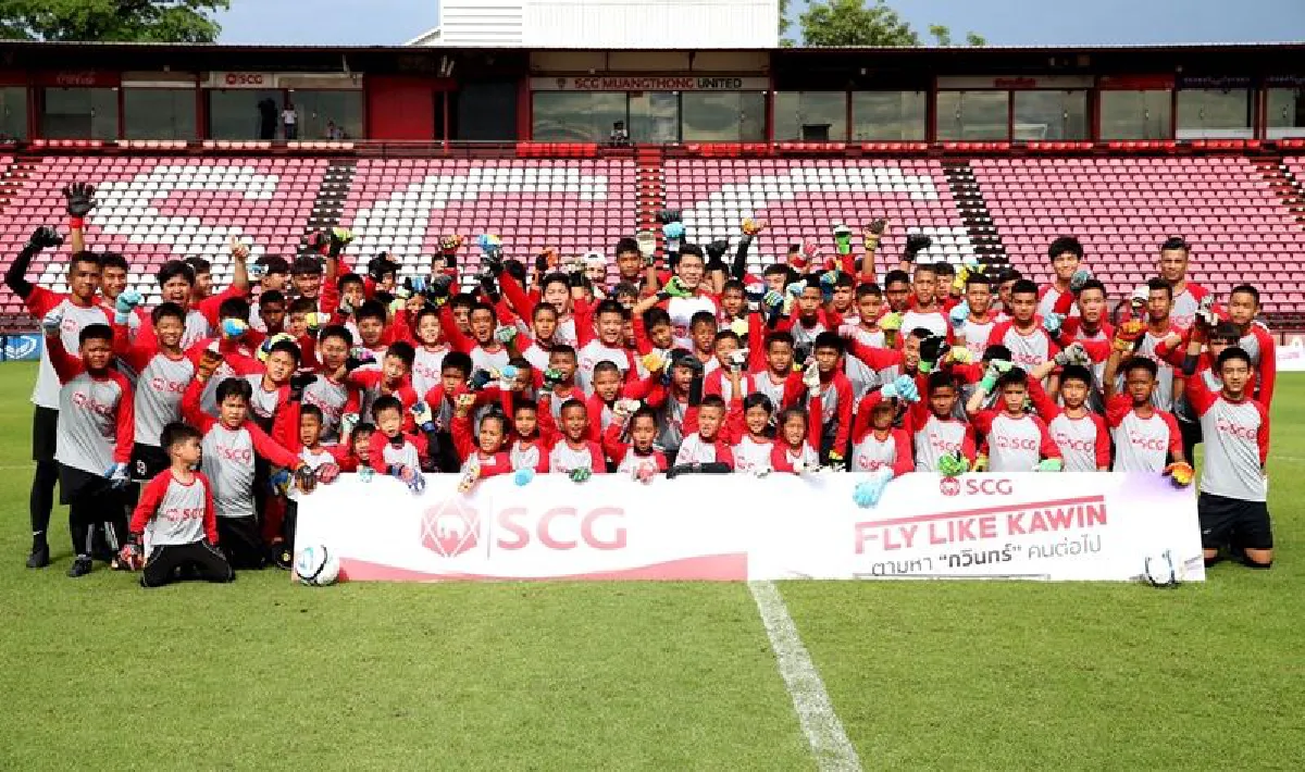 "SCG"สานฝันเด็กไทยสู่เส้นทางผู้รักษาประตูอาชีพ