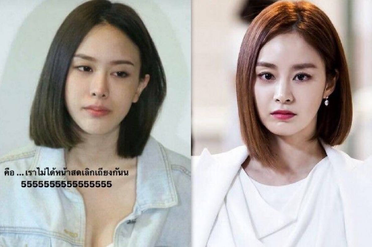 สวยเทียบขั้นดารา! มิ้ง แฟนเก่า กัปตัน ถูกชมหน้าเป๊ะคล้าย คิมแตฮี สวยเทียบขั้นดารา! มิ้ง แฟนเก่า กัปตัน ถูกชมหน้าเป๊ะคล้าย คิมแตฮี