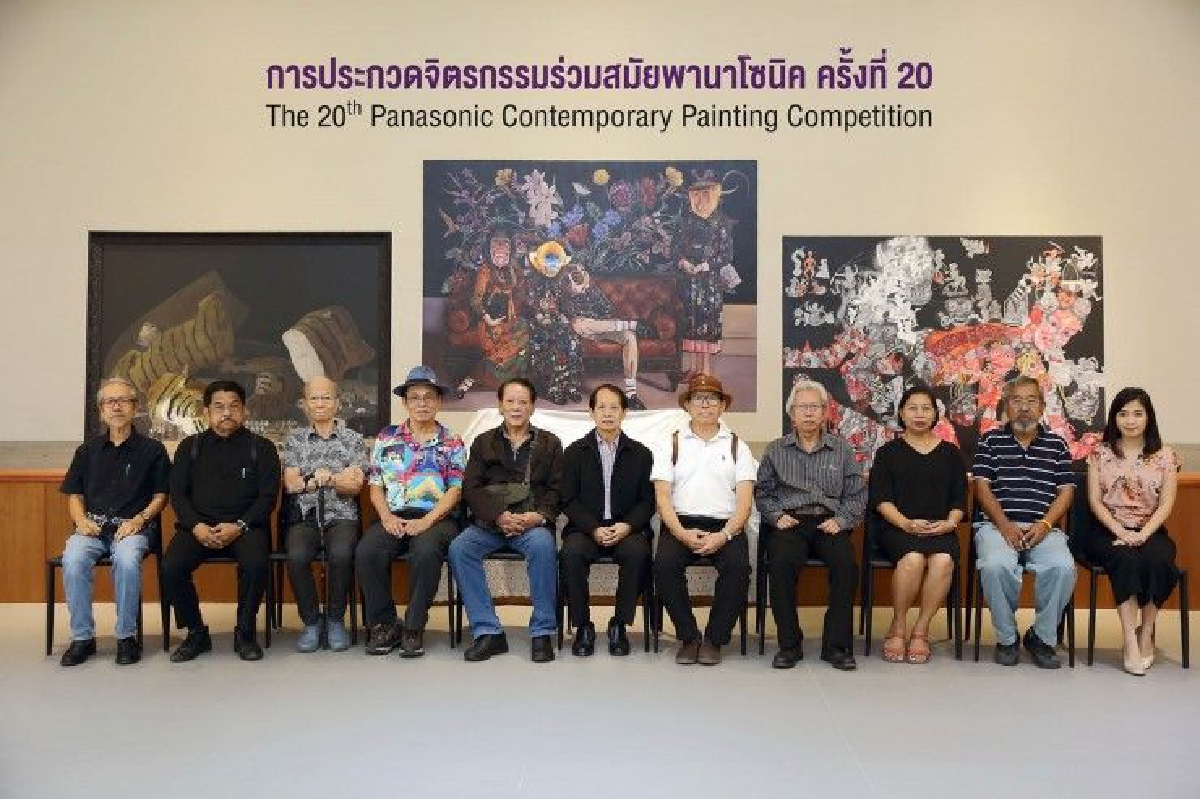พานาโซนิคตัดสินการประกวดจิตรกรรมร่วมสมัย ครั้งที่ 20 พานาโซนิคตัดสินการประกวดจิตรกรรมร่วมสมัย ครั้งที่ 20