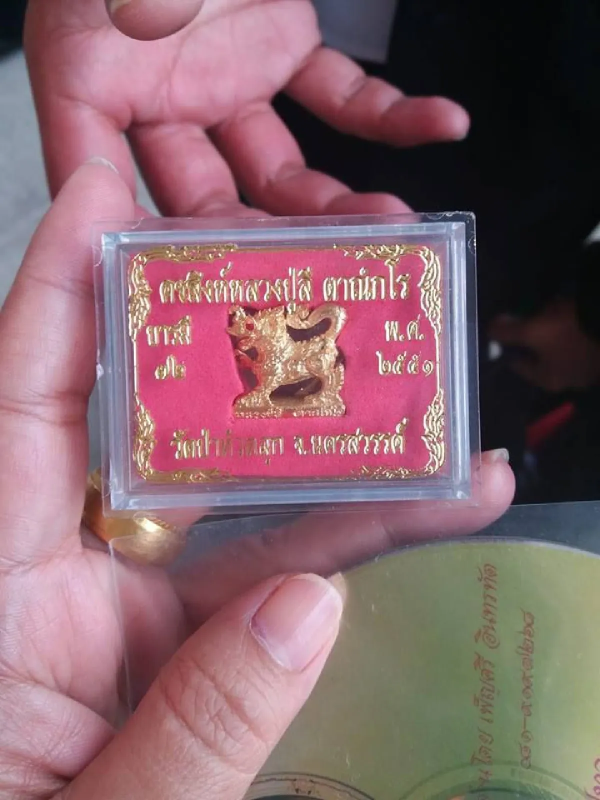 "พระสงฆ์ดี จะอยู่อย่างง่ายและสงบ" พล.อ.ประยุทธ์ ชื่นชมหลวงปู่ลี