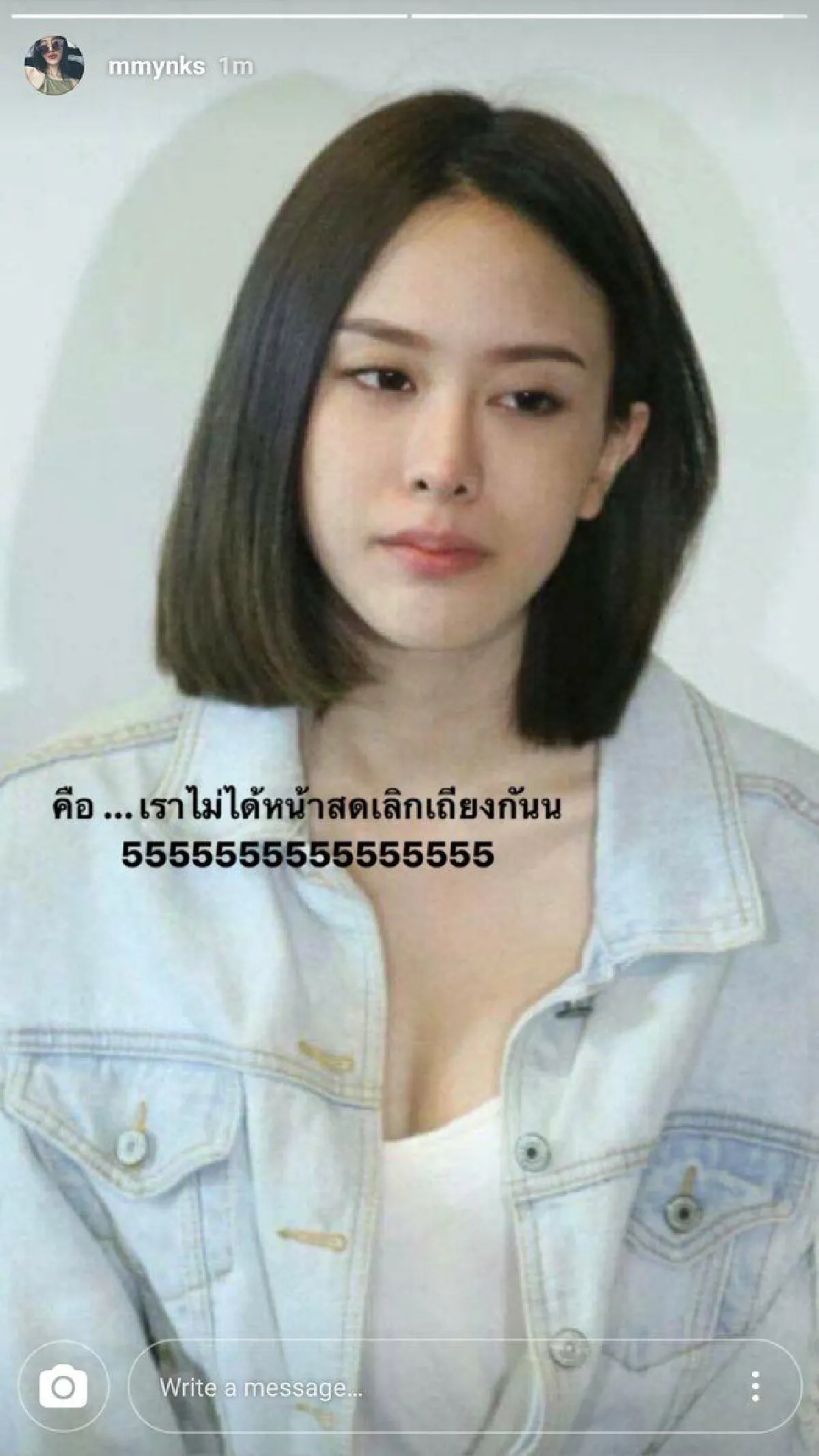 ส่องความสวย มิ้ง ศวภัทร สมัยเป็นนศ.ฝึกงานในชุดกราวนด์สนามบิน