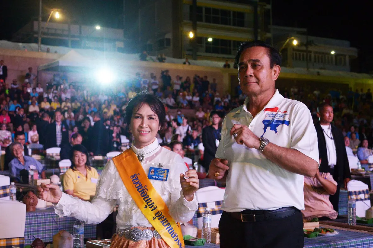 "ลุงตู่" โชว์สเต็ปเต้นรำวง ลั่น "อยู่มา 4 ปีไม่เคยสนุกเท่านี้"
