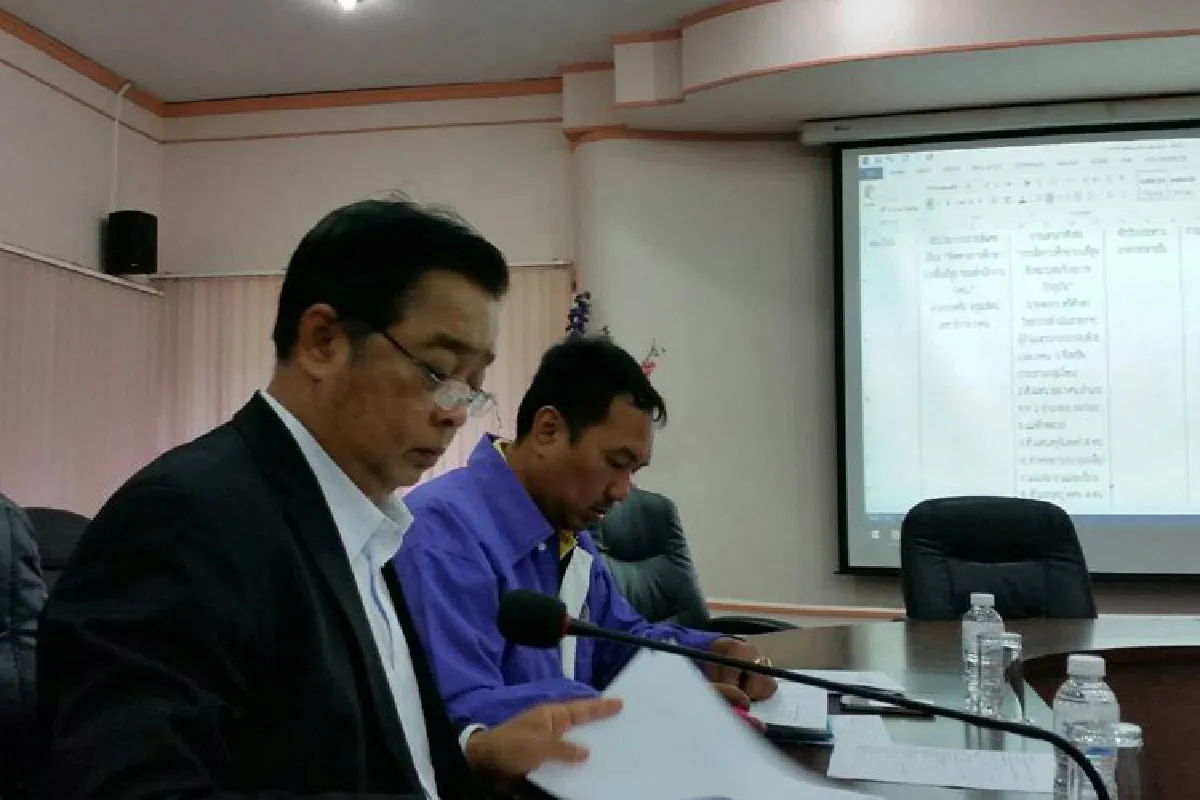 การประชุมเตรียมการจัดสัมมนาเพื่อพัฒนาวิชาการ ศศช.