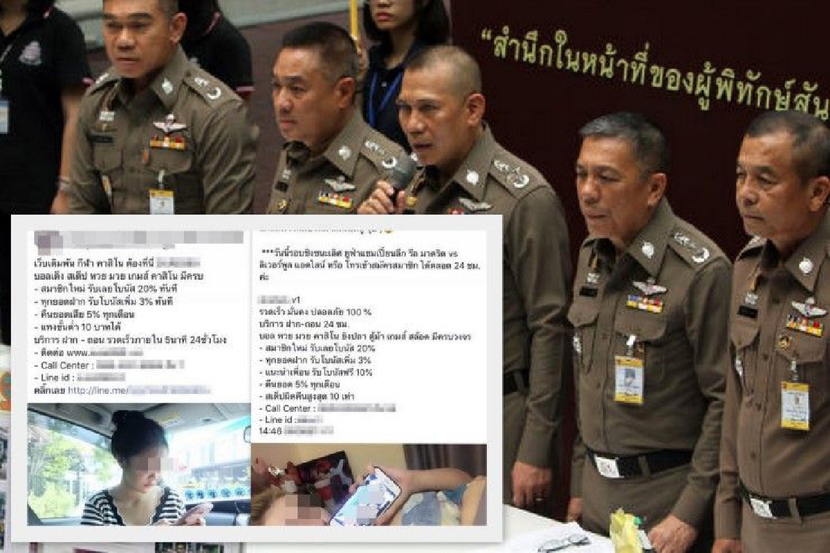 ออกหมายเรียก 15 เซเลปออนไลน์โฆษณาพนันบอล "เจสซี่ วาร์ด" โดนด้วย ออกหมายเรียก 15 เซเลปออนไลน์โฆษณาพนันบอล "เจสซี่ วาร์ด" โดนด้วย