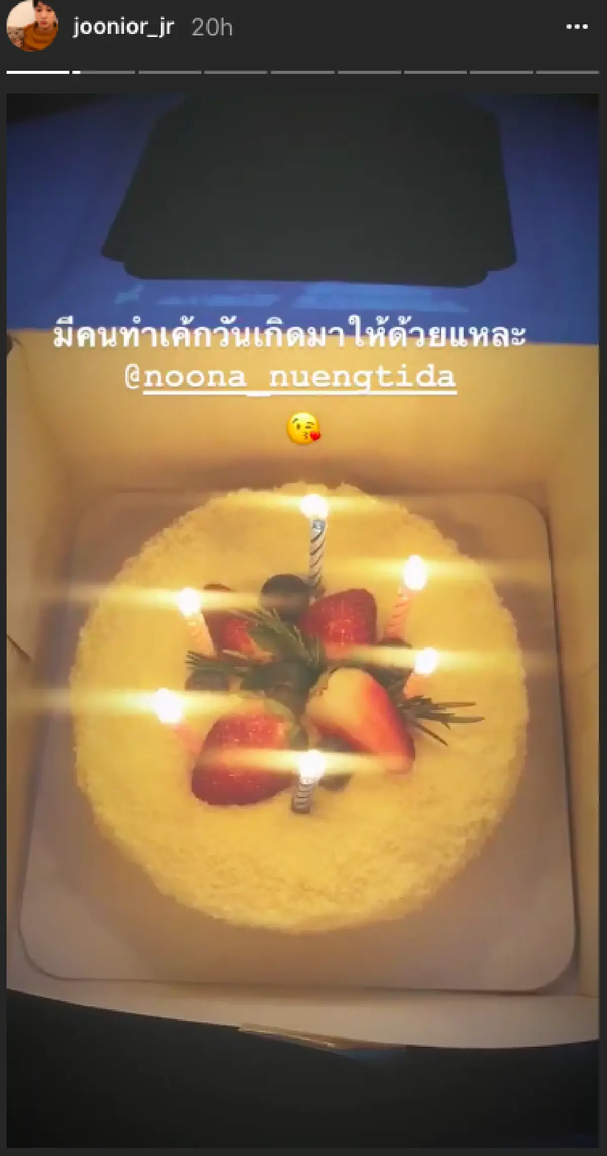 โมเมนต์หวาน! “หนูนา” ทำเค้ก เซอร์ไพรส์วันเกิด “จูเนียร์”