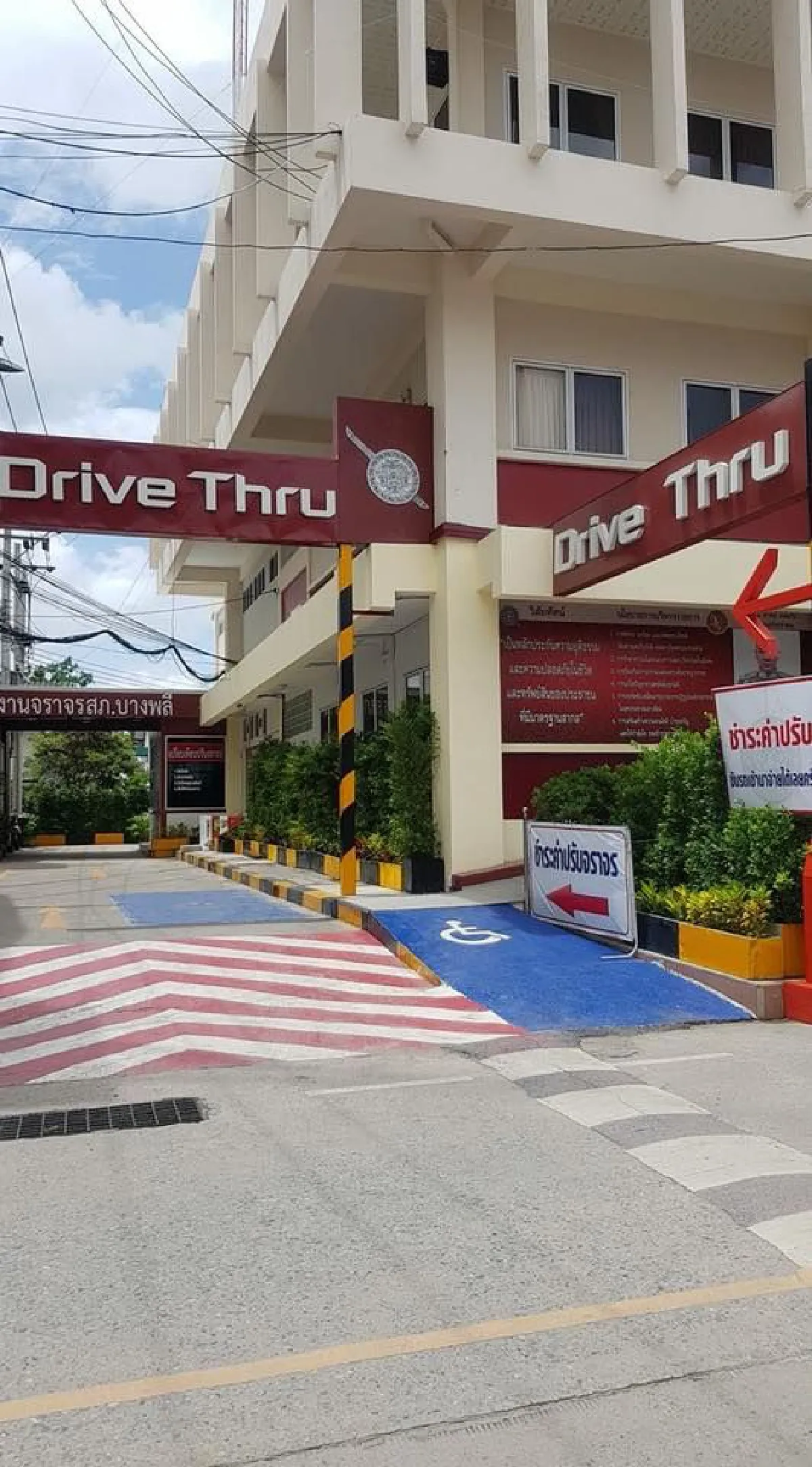สภ.บางพลี ยกระดับการจ่ายค่าปรับ "Drive-Thru" สะดวกรวดเร็ว 3 นาทีเสร็จ