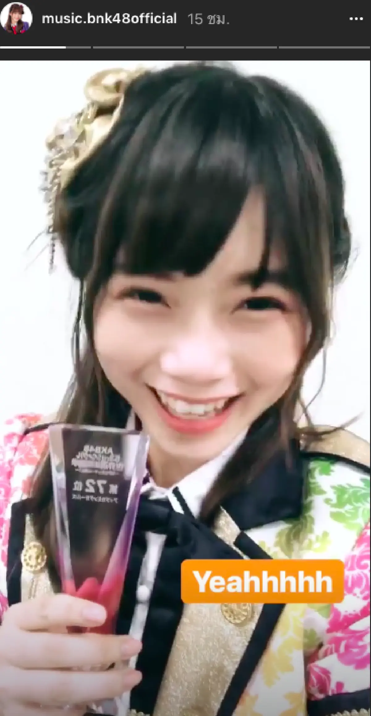 เหล่าโอตะเฮลั่น! “เฌอปราง-มิวสิค” ติดอันดับเลือกตั้งเซ็นบัตสึโลก