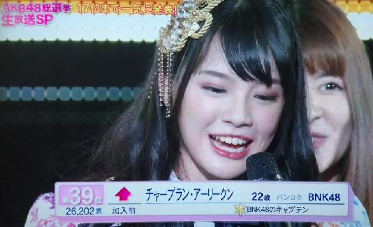 เหล่าโอตะเฮลั่น! “เฌอปราง-มิวสิค” ติดอันดับเลือกตั้งเซ็นบัตสึโลก