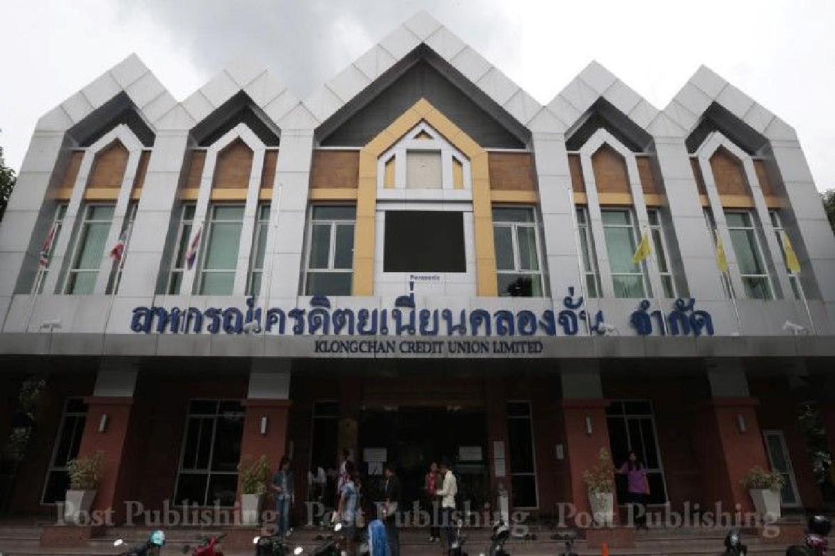 รุมต้าน ร่างพรบ.ส่งเสริม-กำกับสหกรณ์การเงินขนาดใหญ่ รุมต้าน ร่างพรบ.ส่งเสริม-กำกับสหกรณ์การเงินขนาดใหญ่