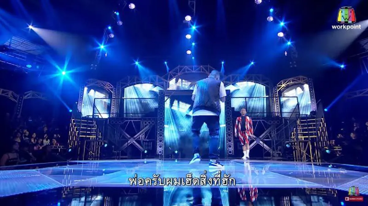 “มิกซ์ VKL” โชว์แร็พเล่าเรื่องราวชีวิต กับความกดดันภายใต้เงาพ่อ “หม่ำ จ๊กมก”