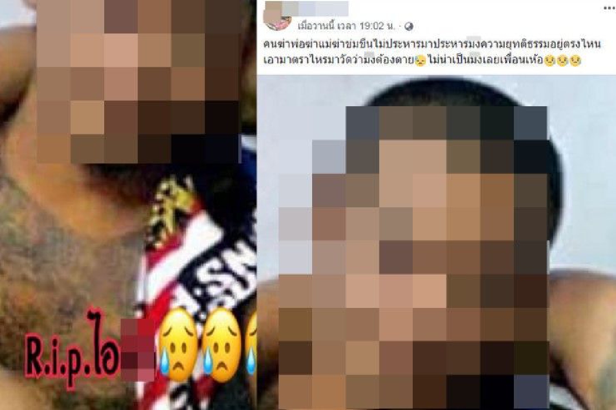 เพื่อนนักโทษ ตัดพ้อถาม"คนฆ่าพ่อแม่-ฆ่าข่มขืนไม่ประหาร ความยุติธรรมอยู่ตรงไหน" เพื่อนนักโทษ ตัดพ้อถาม"คนฆ่าพ่อแม่-ฆ่าข่มขืนไม่ประหาร ความยุติธรรมอยู่ตรงไหน"
