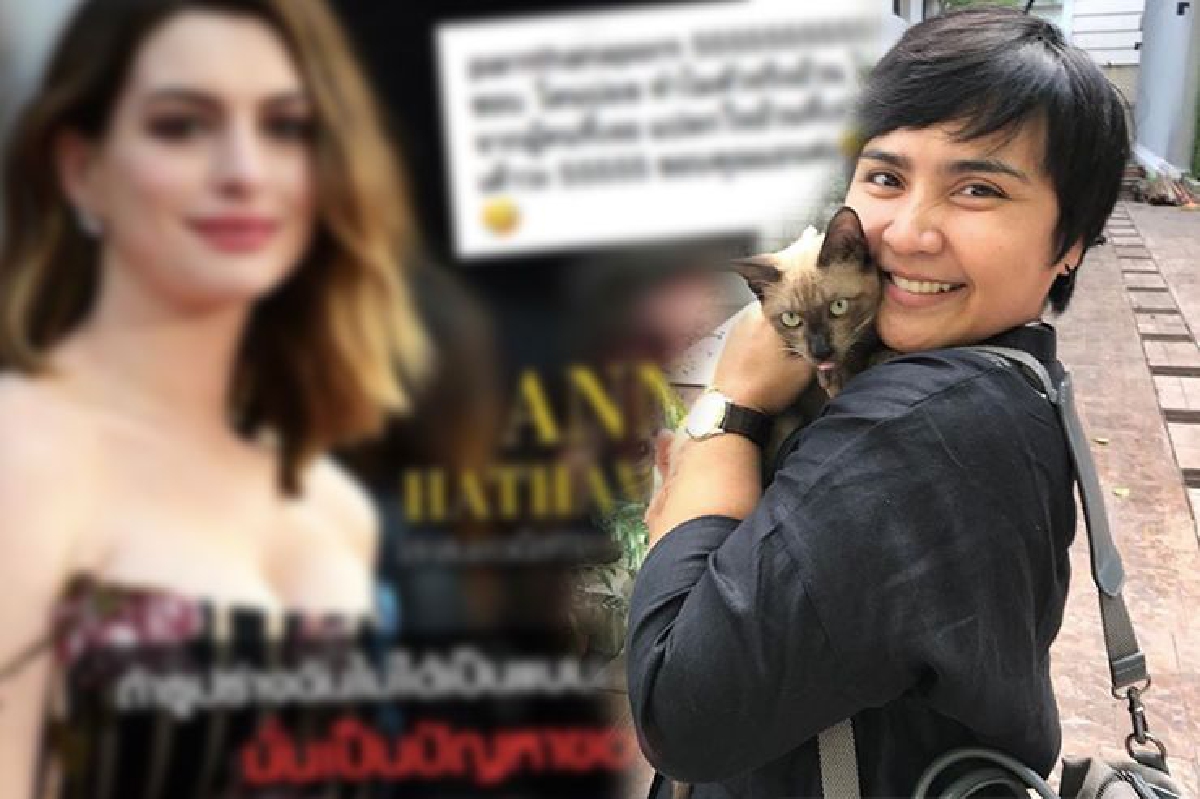 "อ้วนที่เราทำไมไปหนักที่ใจเค้า” ..”ปาน” ฝากข้อคิด หลังถูกวิจารณ์เรื่องรูปร่าง "อ้วนที่เราทำไมไปหนักที่ใจเค้า” ..”ปาน” ฝากข้อคิด หลังถูกวิจารณ์เรื่องรูปร่าง