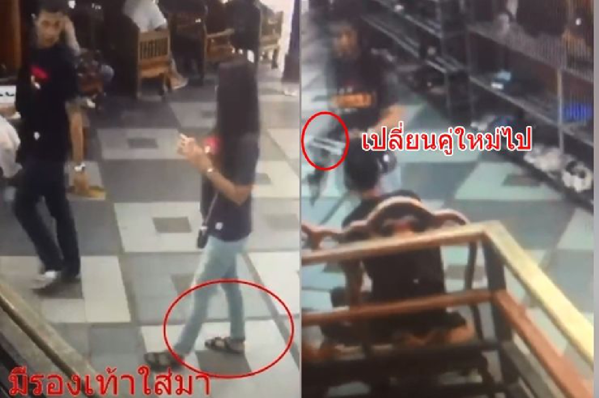 คลิปแฉสาวตีเนียน!สวมรองเท้าตัวเองไปเปลี่ยนคู่ใหม่ในวัด คลิปแฉสาวตีเนียน!สวมรองเท้าตัวเองไปเปลี่ยนคู่ใหม่ในวัด