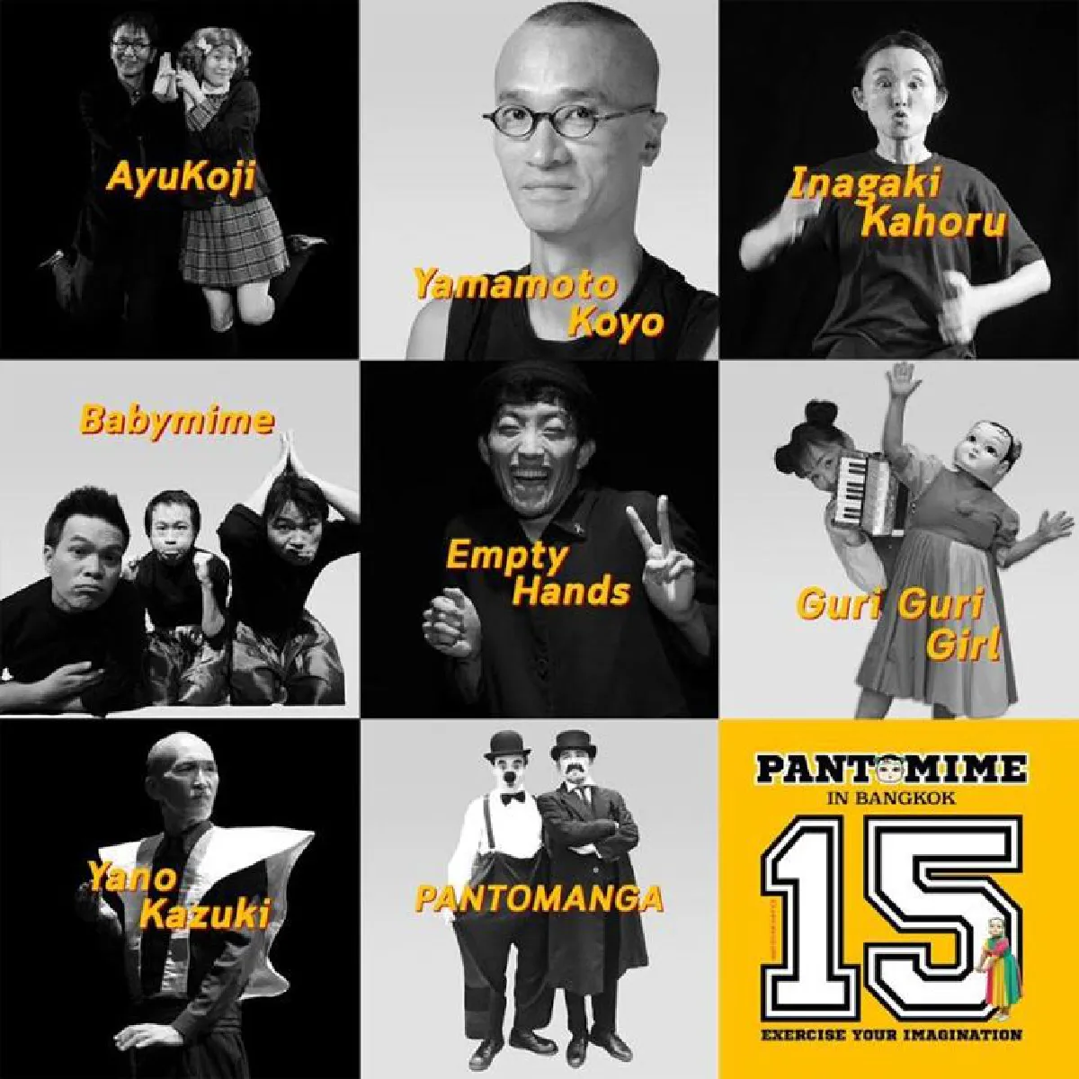 เงียบๆ แต่สร้างเสียงหัวเราะดังๆ