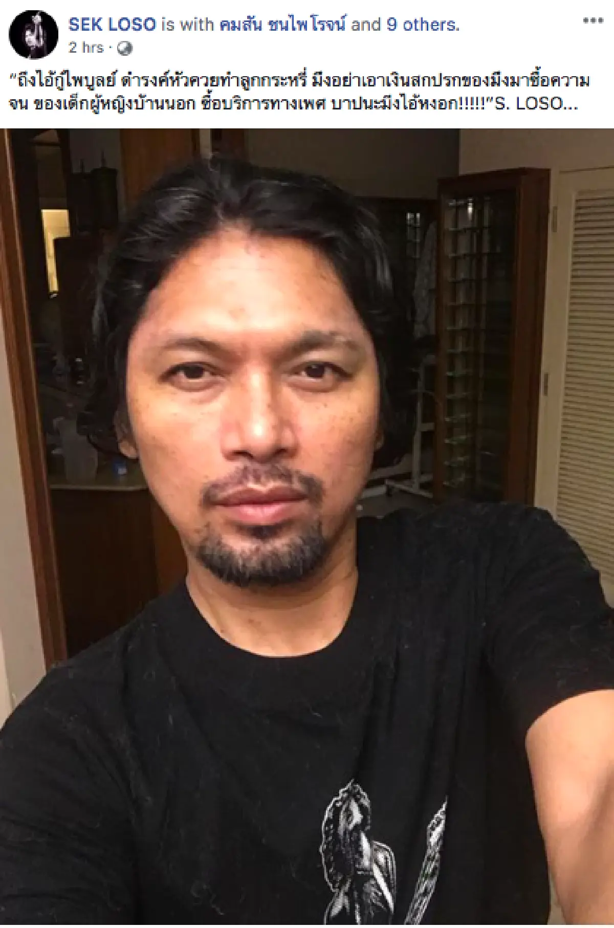 “เสก โลโซ” ของขึ้น! จัดหนักค่ายเพลงยักษ์ใหญ่ "ลูกผู้บริหาร" แอบทักมาขอซื้อบริการแฟนตน