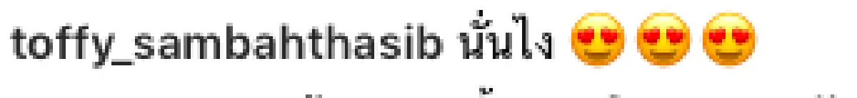 คนนี้หรือป่าว!? “บอย” โพสต์ภาพแนบชิดสาวฝรั่ง เพื่อนสนิทแห่แซวหนัก