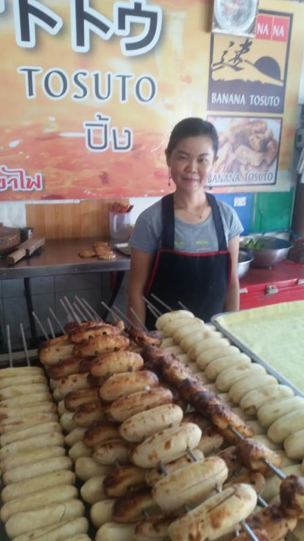 รสละมุน กล้วยปิ้งหินลาวาภูเขาไฟ