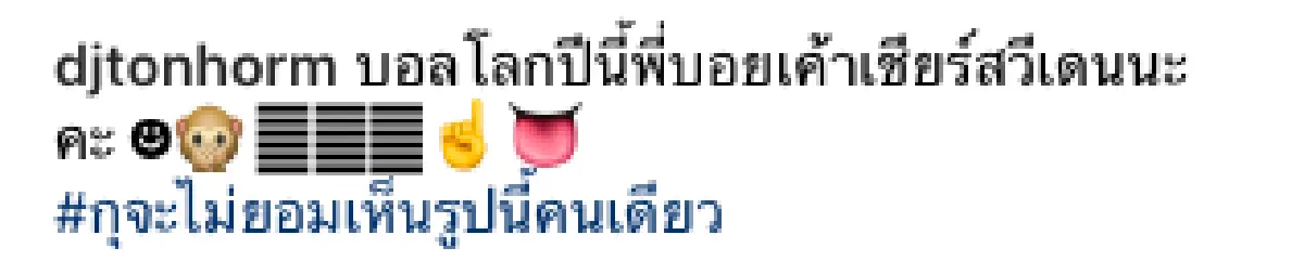 คนนี้หรือป่าว!? “บอย” โพสต์ภาพแนบชิดสาวฝรั่ง เพื่อนสนิทแห่แซวหนัก