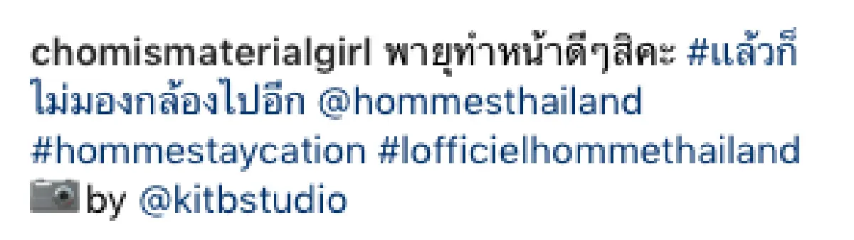“พ่อน็อต” เทียบเอง! “สายฟ้า-พายุ” ใครเหมือนพ่อมากกว่ากัน