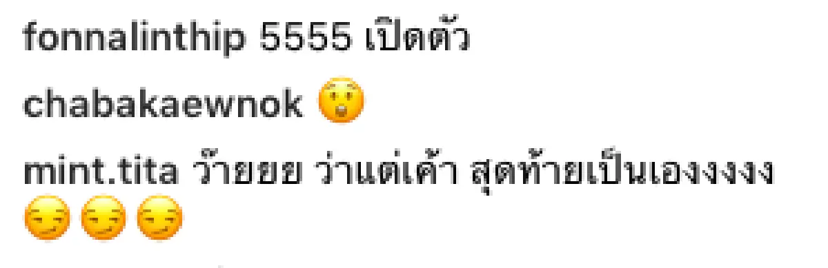 คนนี้หรือป่าว!? “บอย” โพสต์ภาพแนบชิดสาวฝรั่ง เพื่อนสนิทแห่แซวหนัก