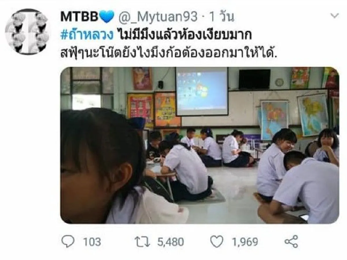 "ไม่มีมึงแล้วห้องเงียบมาก ทุกคนยังรออยู่" จากห้องเรียนถึงถ้ำหลวง