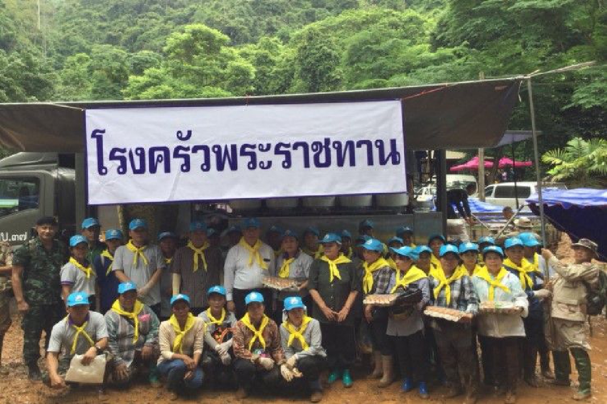 เปิด "โรงครัวพระราชทาน" ทำอาหารเลี้ยงเจ้าหน้าที่ช่วยเด็กติดถ้ำ เปิด "โรงครัวพระราชทาน" ทำอาหารเลี้ยงเจ้าหน้าที่ช่วยเด็กติดถ้ำ