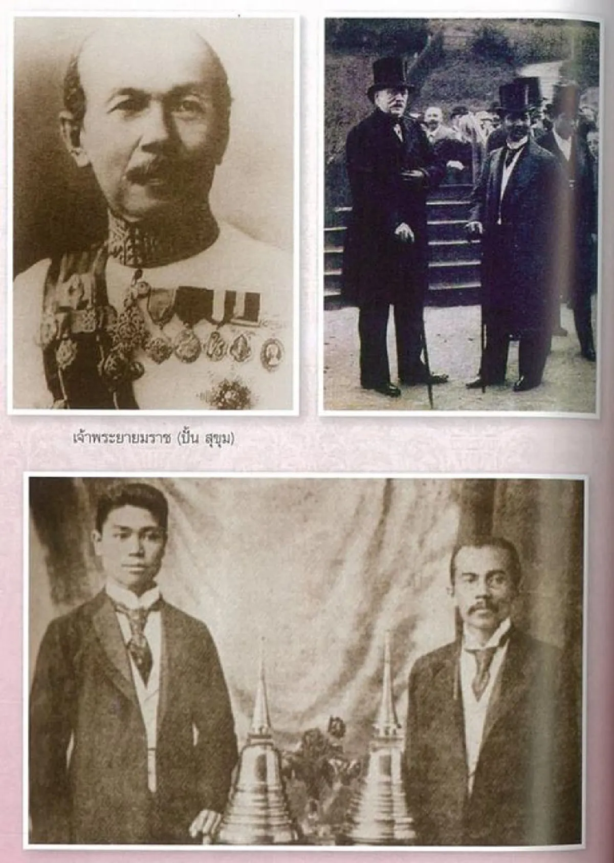 ภูเขาทอง แลนด์มาร์ค ของกรุงเทพมหานคร