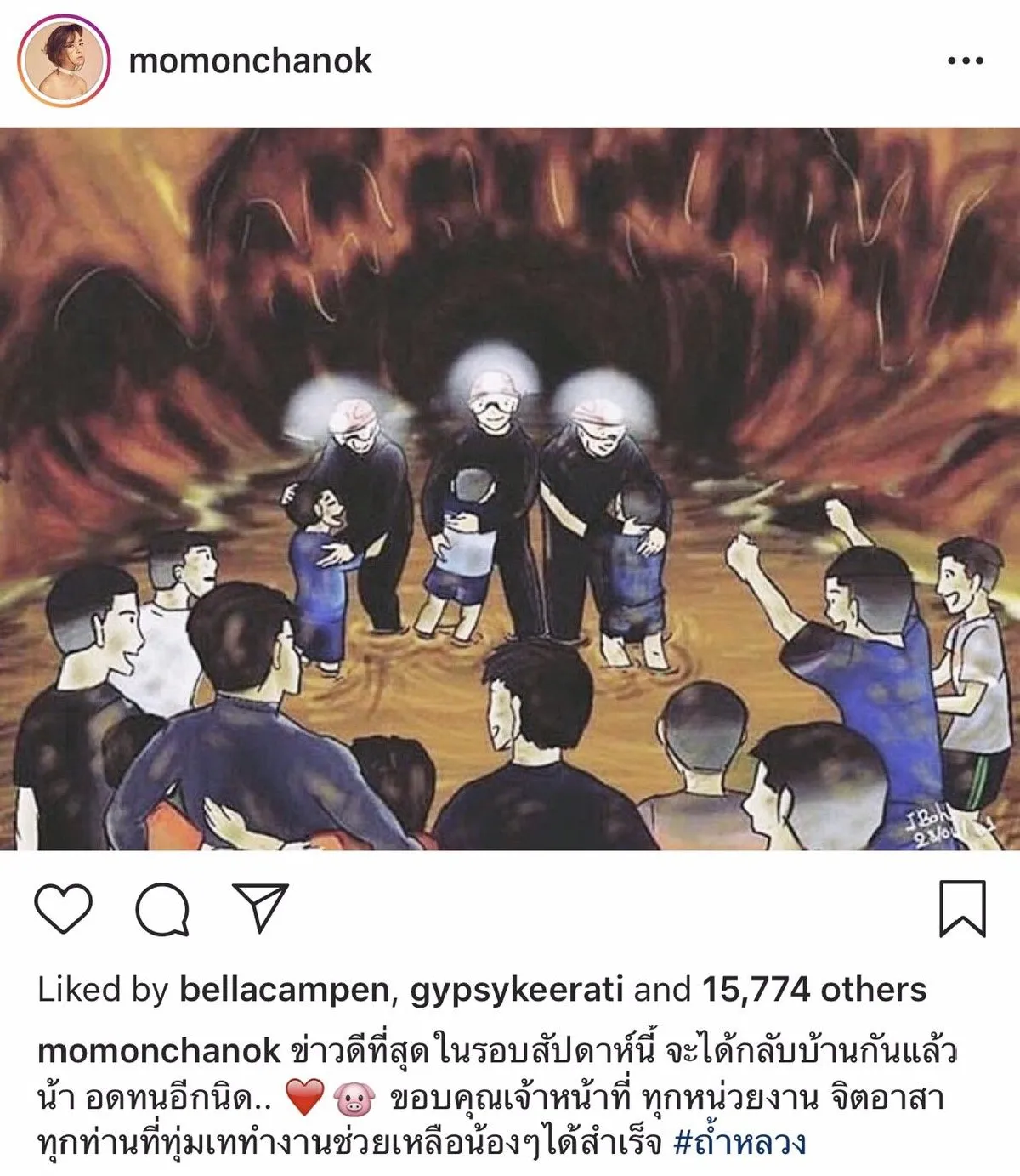 เปิดข้อความจากหัวใจ คนบันเทิง โพสต์ยินดี-ขอบคุณทีมช่วยเหลือหลังเจอทีมหมูป่า