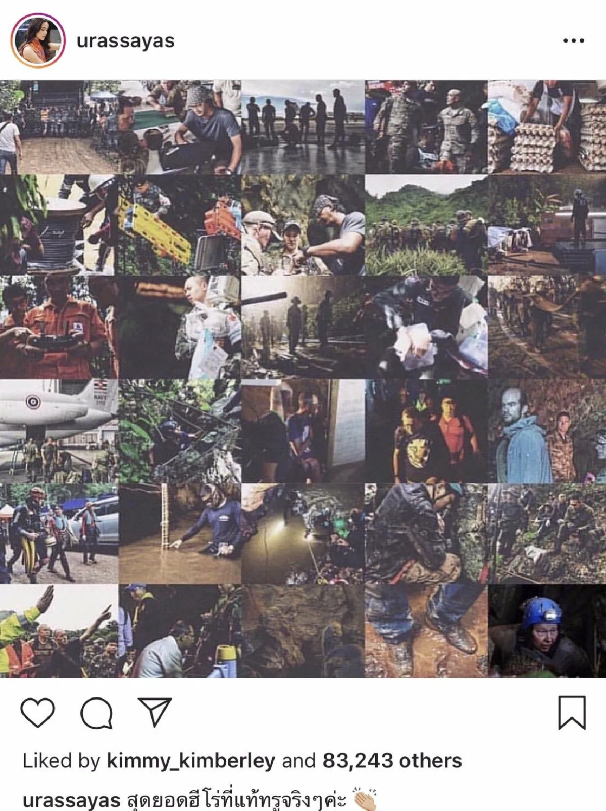 เปิดข้อความจากหัวใจ คนบันเทิง โพสต์ยินดี-ขอบคุณทีมช่วยเหลือหลังเจอทีมหมูป่า