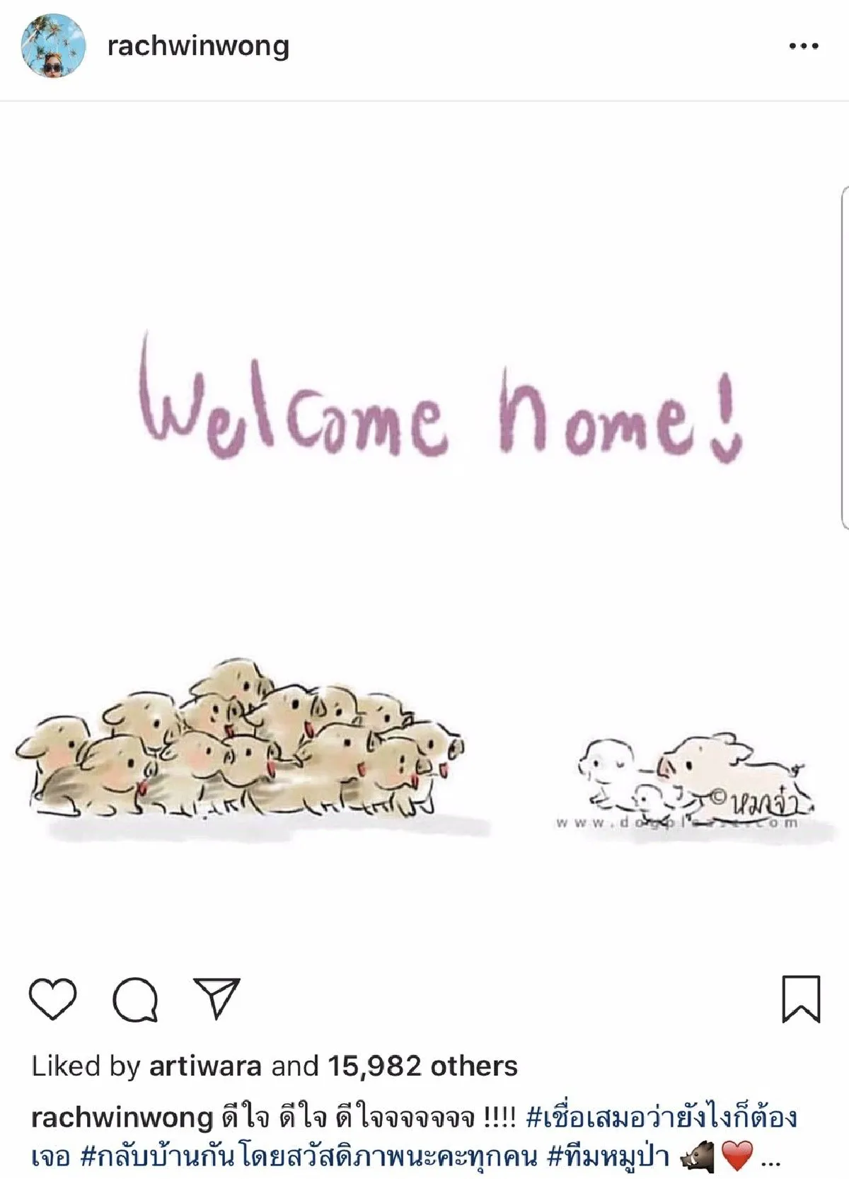 เปิดข้อความจากหัวใจ คนบันเทิง โพสต์ยินดี-ขอบคุณทีมช่วยเหลือหลังเจอทีมหมูป่า