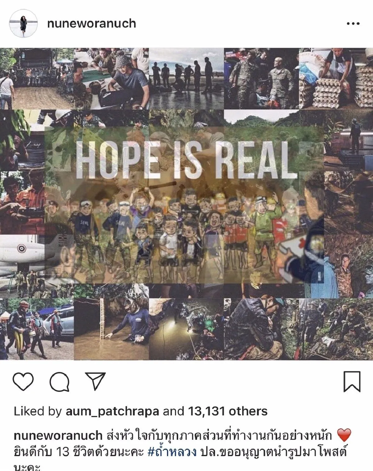 เปิดข้อความจากหัวใจ คนบันเทิง โพสต์ยินดี-ขอบคุณทีมช่วยเหลือหลังเจอทีมหมูป่า