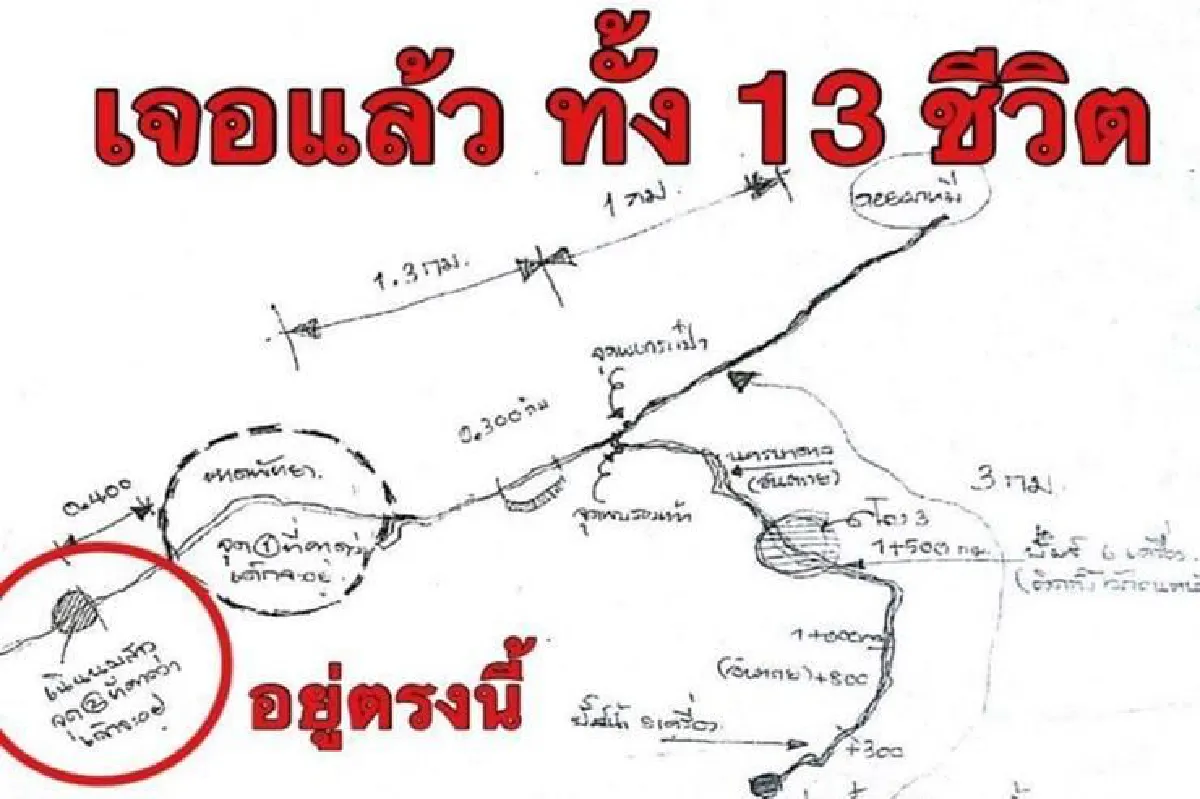 หน่วยซีลนำอุปกรณ์ดำรงชีพเข้าดูแลทีมหมูป่าพร้อมสอนดำน้ำ