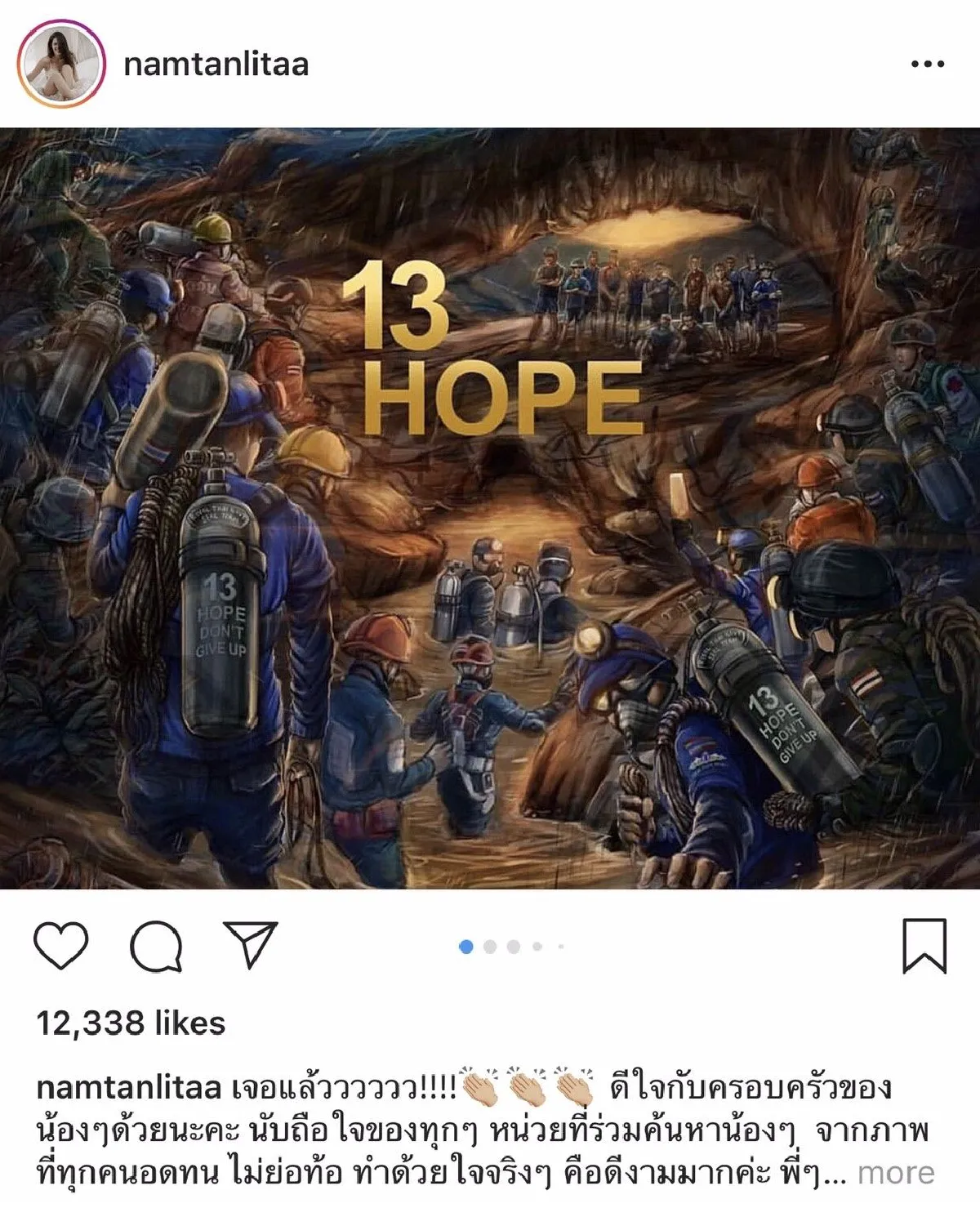 เปิดข้อความจากหัวใจ คนบันเทิง โพสต์ยินดี-ขอบคุณทีมช่วยเหลือหลังเจอทีมหมูป่า