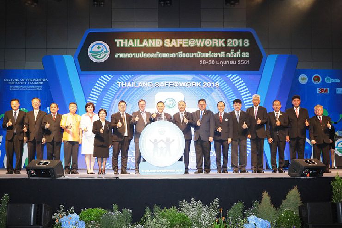 สสปท. ดัน กิจกรรมใหญ่ รณรงค์ ลดสถิติอุบัติเหตุในที่ทำงาน สสปท. ดัน กิจกรรมใหญ่ รณรงค์ ลดสถิติอุบัติเหตุในที่ทำงาน