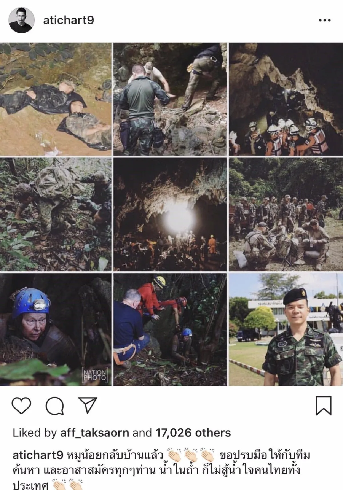 เปิดข้อความจากหัวใจ คนบันเทิง โพสต์ยินดี-ขอบคุณทีมช่วยเหลือหลังเจอทีมหมูป่า