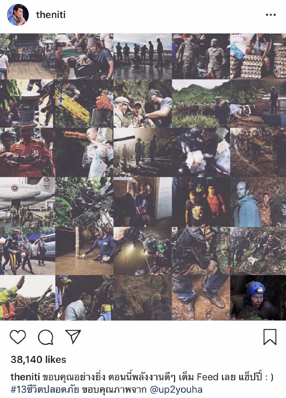 เปิดข้อความจากหัวใจ คนบันเทิง โพสต์ยินดี-ขอบคุณทีมช่วยเหลือหลังเจอทีมหมูป่า