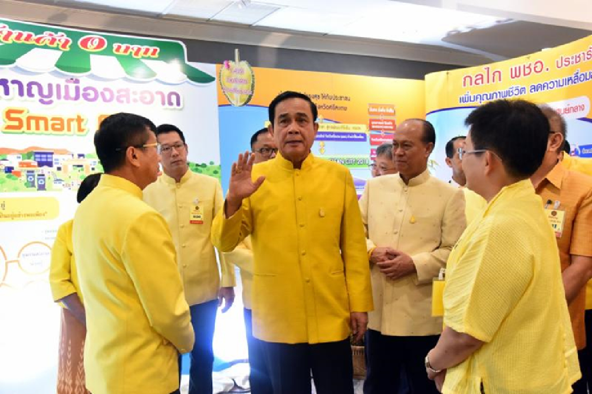 อุ้มสามมิตรดูดไม่ผิดเมินถูกโยงประชารัฐ อุ้มสามมิตรดูดไม่ผิดเมินถูกโยงประชารัฐ