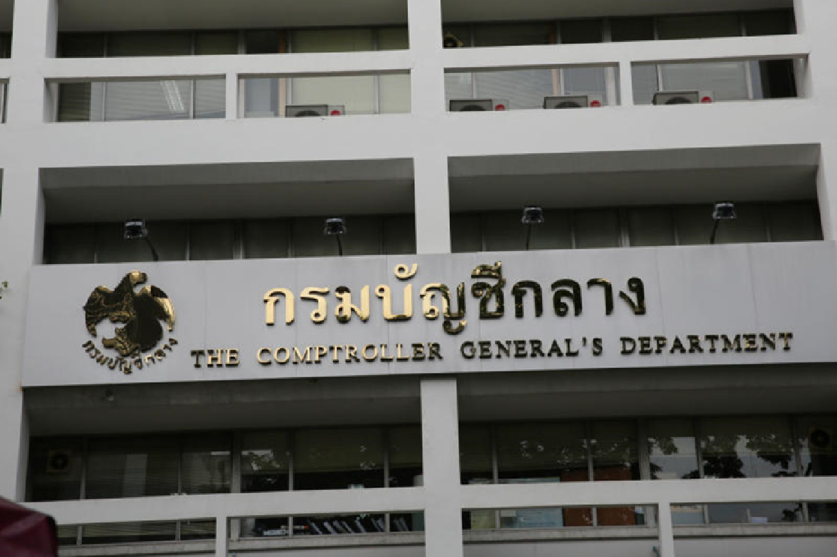 บัญชีกลางดึงปชช.สอบความโปร่งใส บัญชีกลางดึงปชช.สอบความโปร่งใส