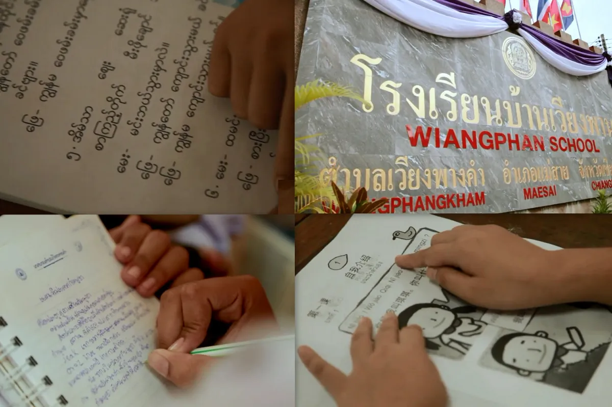 "อาเซียนศึกษา" เบื้องหลังทักษะพูดอังกฤษของ "อดุลย์" ทีมหมูป่า