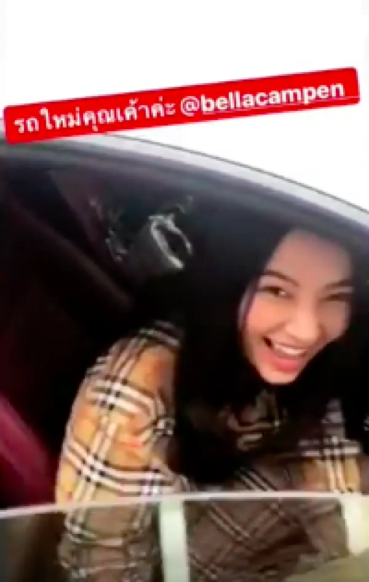 รวยจริง “เบลล่า” ถอยรถสปอร์ตหรูปอร์เช่ ราคาเฉียด 7 ล้าน